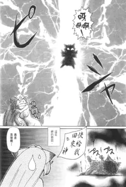 Page 392