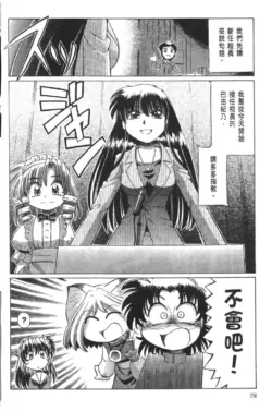 Page 481