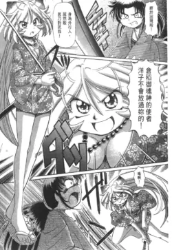 Page 349