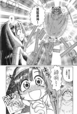Page 195