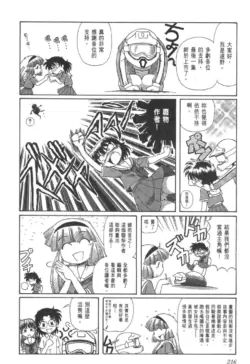 Page 827