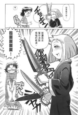Page 588