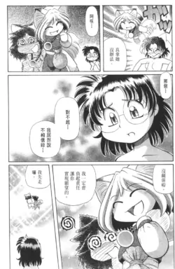 Page 393