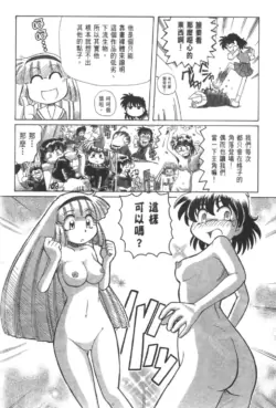 Page 398