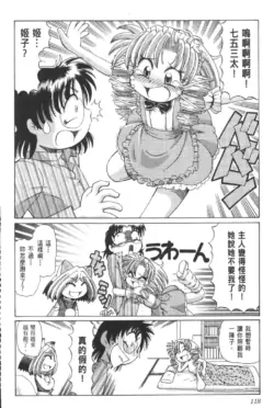Page 729