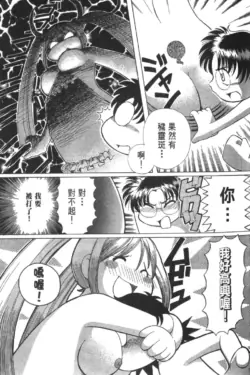 Page 237