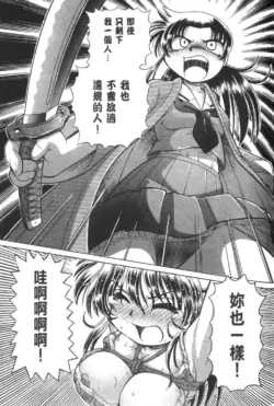 Page 347