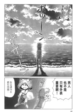 Page 264
