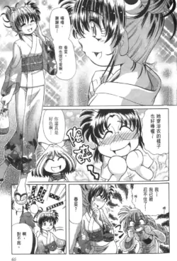 Page 269