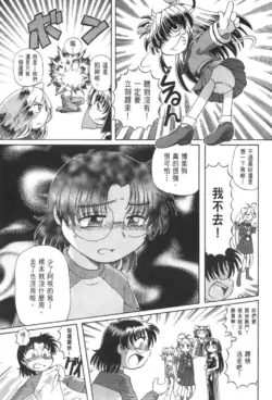 Page 784
