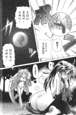 Page 294