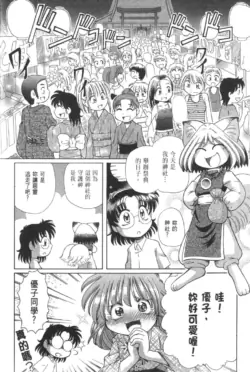 Page 268