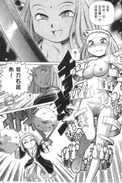 Page 600