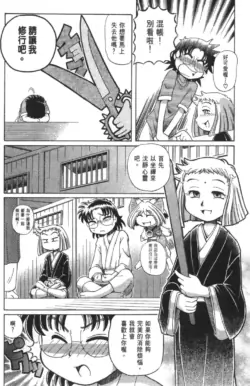 Page 589