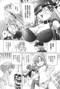 Page 722