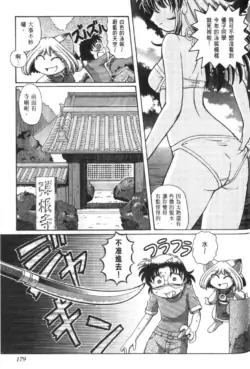 Page 582