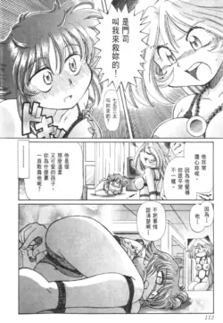 Page 117