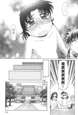 Page 820