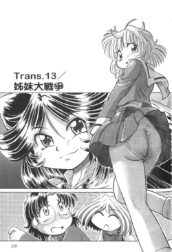 Page 363