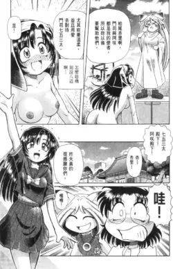 Page 198