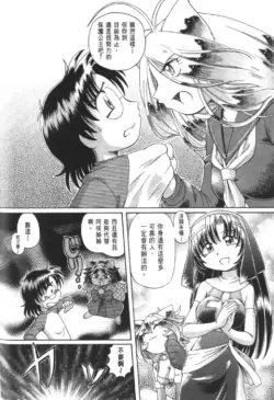 Page 785
