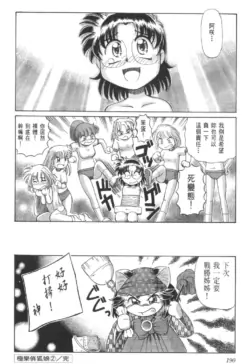 Page 394