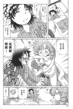 Page 731