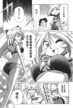 Page 253