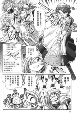Page 677
