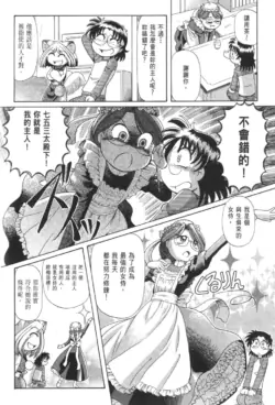 Page 667