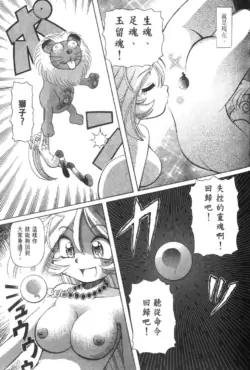 Page 327