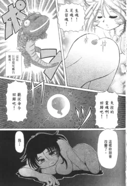 Page 357