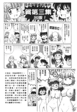 Page 606