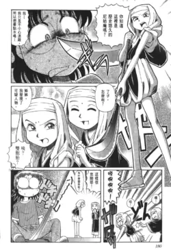 Page 583