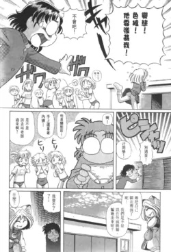 Page 366