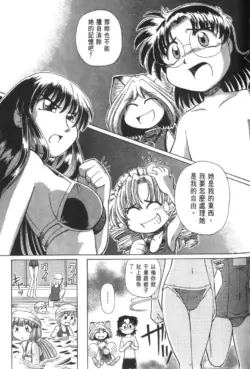 Page 540