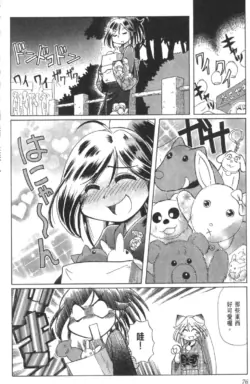 Page 280
