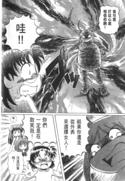 Page 248