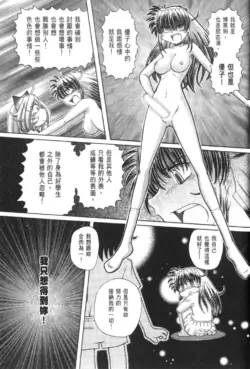 Page 810
