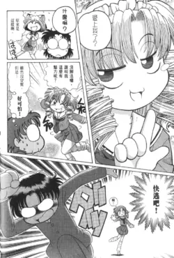 Page 509