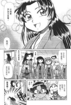 Page 359