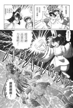 Page 688
