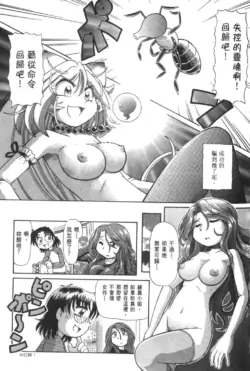 Page 682