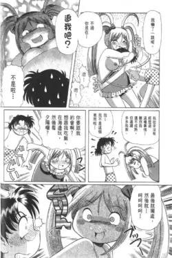 Page 238