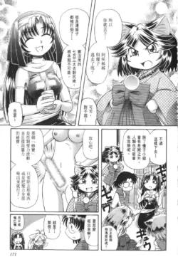Page 782