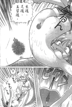 Page 228