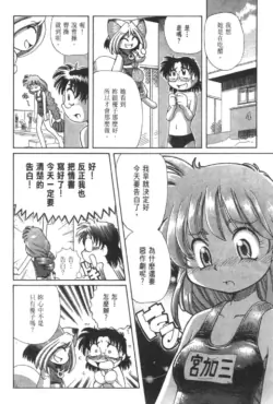 Page 216