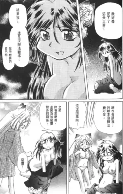 Page 295