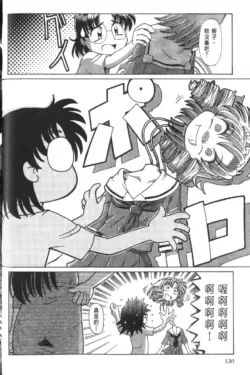 Page 533