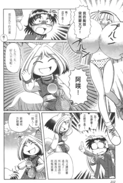 Page 823